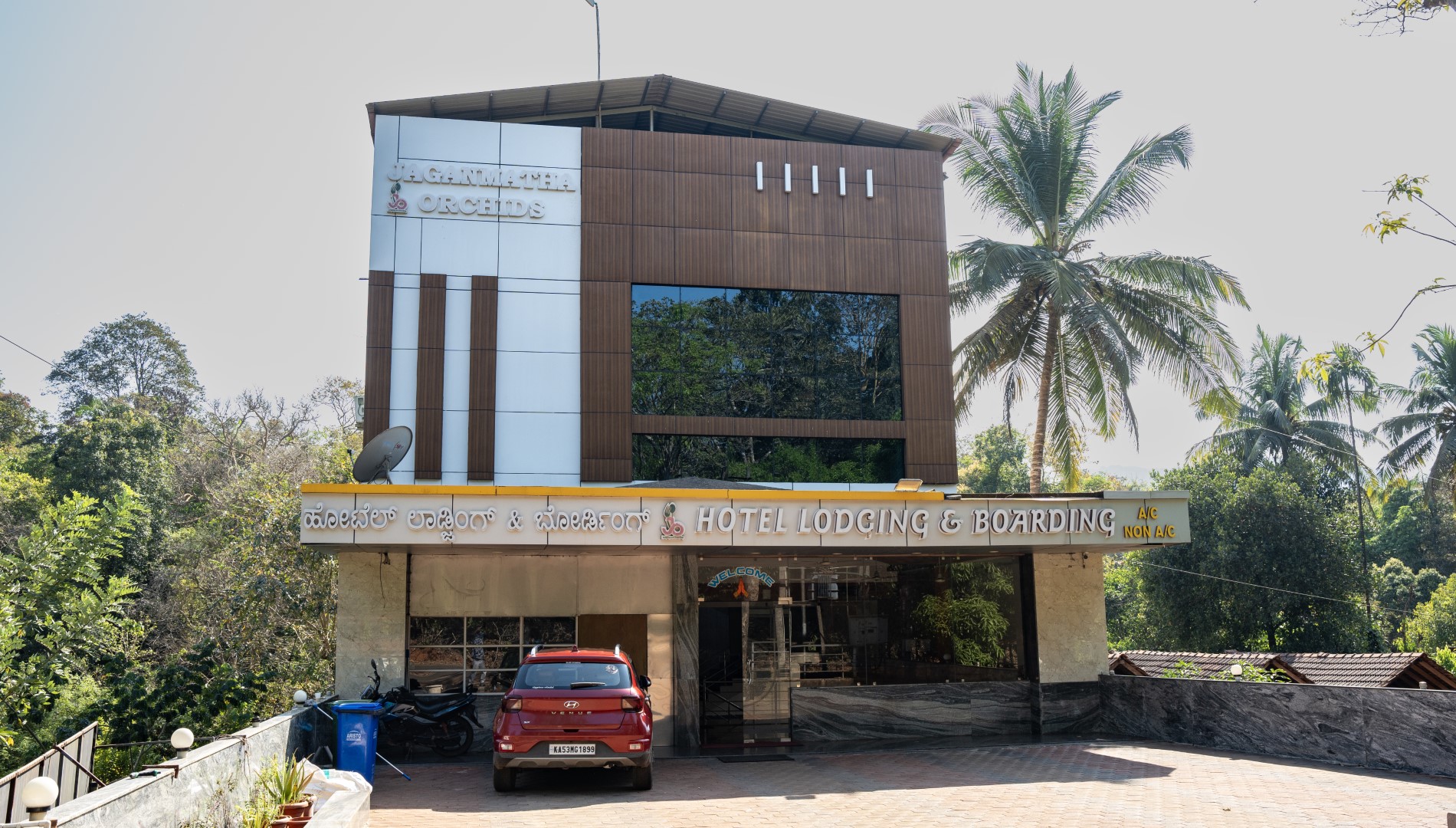 Hotel Jaganmatha Kollur